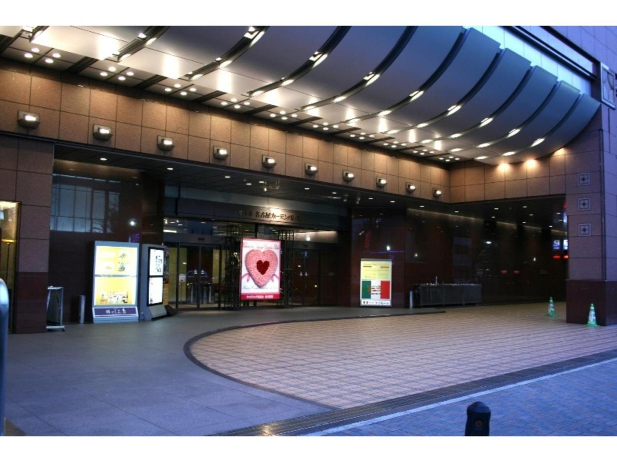 Hotel Nagoya Garden Palace - Vacation Stay 25775V Dış mekan fotoğraf